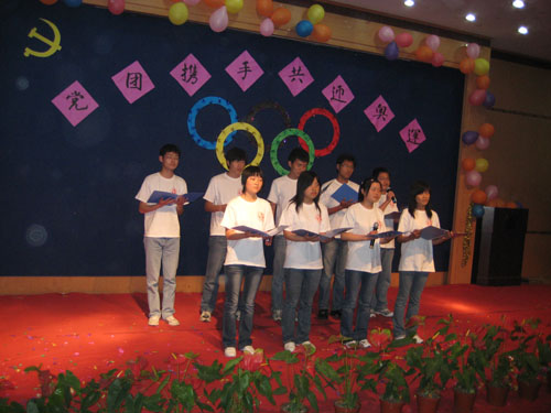 诗朗诵《同一个世界,同一个梦想》